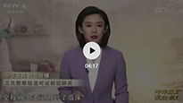 央視《中華醫(yī)藥 抗擊疫情》真正為“艾”正名！讓你認(rèn)識(shí)真正的艾灸！