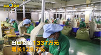 外國(guó)人也愛艾草？南陽(yáng)艾制品前4個(gè)月出口497.4噸