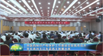 國家知識(shí)產(chǎn)權(quán)局黨組書記、局長申長雨出席《中醫(yī)藥知識(shí)產(chǎn)權(quán)保護(hù)工作座談會(huì)》并講話，南陽仙草藥業(yè)有限公司董事長宋鑫受邀發(fā)言