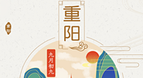 【中國傳統(tǒng)節(jié)日】我們的重陽，尊老敬老，厚德仁愛！