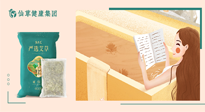 【二十四節(jié)氣灸】大雪節(jié)氣，會養(yǎng)生的人，整個冬天都不會生?。? />
                    </a>
                </div>
            </li>
            
            <li id=