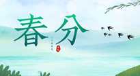 【二十四節(jié)氣灸】春分艾灸，疏肝火，養(yǎng)脾胃，記得順時(shí)養(yǎng)生！