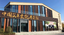 【行業(yè)資訊】南陽(yáng)首個(gè)艾草博覽館將于廣大市民見(jiàn)面，神秘面紗背后的她究竟什么樣子？