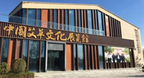千呼萬喚始出來，南陽艾草文化博覽館建成，萬眾矚目！