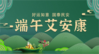 【中國傳統(tǒng)節(jié)氣】端午插艾葉，有艾護安康！
