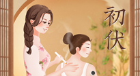 【三伏艾灸】明日入伏，冬病夏治正當(dāng)時(shí)！此時(shí)艾灸，一灸頂三灸！