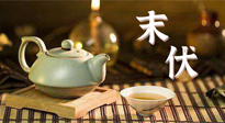 【三伏養(yǎng)生】末伏艾灸，最好補(bǔ)充陽氣的最后10天，千萬別錯(cuò)過！