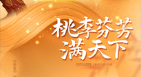 【教師節(jié)】恩師遇上中秋，一份養(yǎng)生攻略，是教師節(jié)最好的禮物！