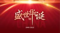 【中國節(jié)日】國慶假期，養(yǎng)生要“三防”！九州兒女，國慶既要快樂，又得健康！
