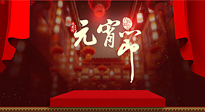 【中國(guó)傳統(tǒng)節(jié)日】元宵節(jié)快樂！快來看看元宵節(jié)養(yǎng)生的正確打開方式！