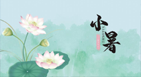 【二十四節(jié)氣灸】小暑節(jié)氣，養(yǎng)心除煩的最佳時機！