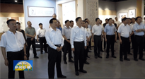 襄陽黨政代表團(tuán)來宛考察，參觀南陽艾草文化博覽館，南陽市市委書記朱是西陪同！