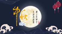 【中國傳統(tǒng)節(jié)日】中秋佳節(jié)話養(yǎng)生，身心健康共團(tuán)圓！