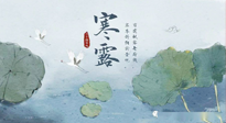 【二十四節(jié)氣灸】寒露節(jié)氣，祛寒通絡(luò)，溫暖下肢，艾灸都可以做到！