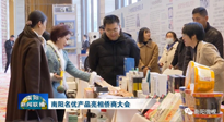 【行業(yè)資訊】南陽品牌走向世界：仙草艾制品產(chǎn)品亮相僑商大會(huì)！
