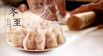 【冬至節(jié)氣】“福氣餡”餃子一定要吃！寓意吉祥好運(yùn)，家人更歡喜！