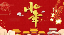 【艾灸知識】艾灸過小年，身體健康，喜事連連！
