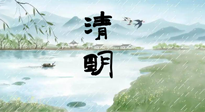 【二十四節(jié)氣灸】清明雨多陽(yáng)氣升，順應(yīng)天時(shí)，溫補(bǔ)陽(yáng)氣！