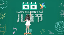 【六一兒童節(jié)】寶貝的健康成長(zhǎng)，是媽媽們的共同愿望，要給孩子最好的“艾”！