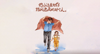 【父愛如山】父親節(jié)，請(qǐng)為父親好好收藏這份健康手冊(cè)，助爸爸益壽延年！