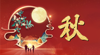 【中秋養(yǎng)生】中秋吃月餅也要多多注意，不負(fù)美食，亦不負(fù)健康！