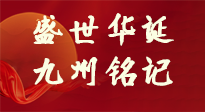 【盛世華誕】金秋刮東風，舉國爭相慶！仙草集團帶您了解國慶，致敬歷史！（文末有問答，來考考自己吧?。? />
                    </a>
                </div>
            </li>
            
            <li id=