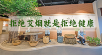 【艾灸知識(shí)】別抗拒艾煙，不喜歡聞，可能是身體在預(yù)警！