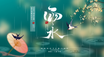 【二十四節(jié)氣灸】雨水節(jié)氣，春天來了，扶陽祛濕應(yīng)該這么艾灸！