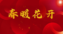 【養(yǎng)生知識】“數(shù)九”之后養(yǎng)好肺，守住身體健康防線，這幾個小方法，簡單好用！