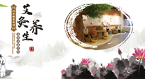【艾灸養(yǎng)生】艾灸想要事半功倍，來看看你是否掌握了正確的艾灸知識！